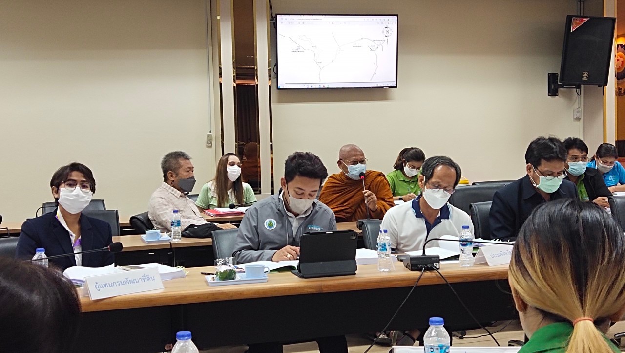 title - การประชุมคณะกรรมการปฏิรูปที่ดินจังหวัดจันทบุรี ครั้งที่ 2/2566